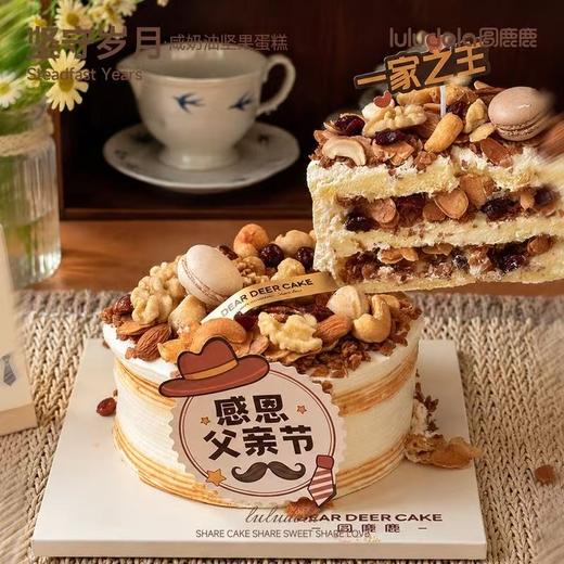 坚守岁月 商品图3