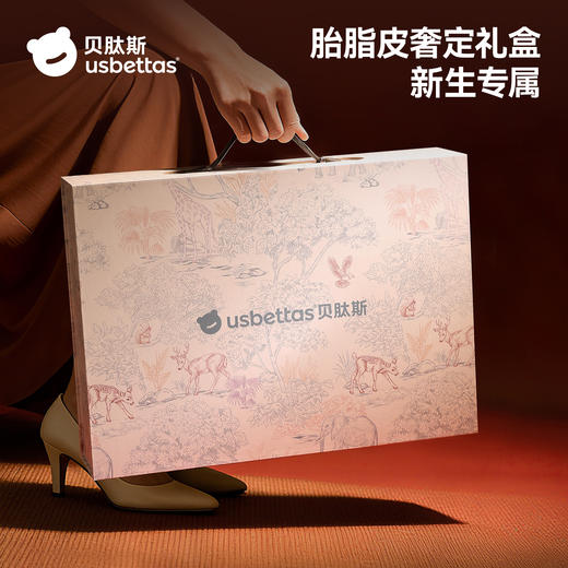 贝肽斯[胎脂皮]新生婴儿礼盒宝宝见面礼套装送礼母婴礼盒 商品图4