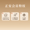 正安 温煦版蕲春艾条 家用艾灸 温阳常备 温敷调理好物 蕲艾五年陈艾 8支 商品缩略图1