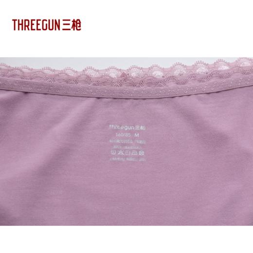 Threegun三枪 【细柔莫代尔】中腰花边女士三角内裤（1条装）-40696B011 商品图5