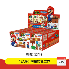 超级马里奥 角色明星世界 全6种 12只/盒 盲盒