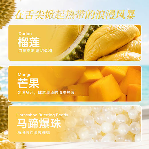 【榴芒假日】坠入一场金色的悠闲梦境 商品图3