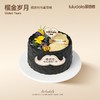 榴金岁月 商品缩略图0