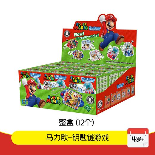 超级马里奥 钥匙链游戏 全6种 12只/盒 盲盒 商品图0