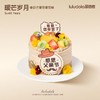 暖芒岁月 商品缩略图0