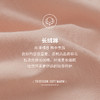 Threegun三枪 【丝柔长绒棉】中腰女士三角内裤（1条装）-40744B011 商品缩略图10
