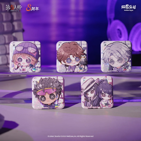 第五人格 BLK战队系列 Q版徽章 吧唧 5包/盒 国谷