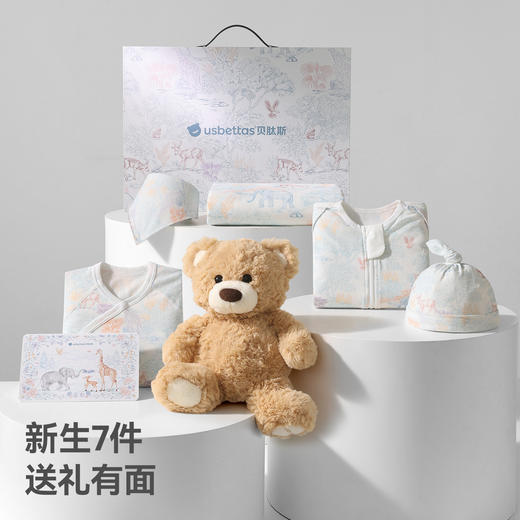 贝肽斯[胎脂皮]新生婴儿礼盒宝宝见面礼套装送礼母婴礼盒 商品图9