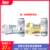 （10听装）希德王冠全麦拉格啤酒  酒精度2.5° 麦芽度：8° 商品缩略图0