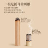 正安 温煦版蕲春艾条 家用艾灸 温阳常备 温敷调理好物 蕲艾五年陈艾 8支 商品缩略图5