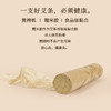 正安 温煦版蕲春艾条 家用艾灸 温阳常备 温敷调理好物 蕲艾五年陈艾 8支 商品缩略图10