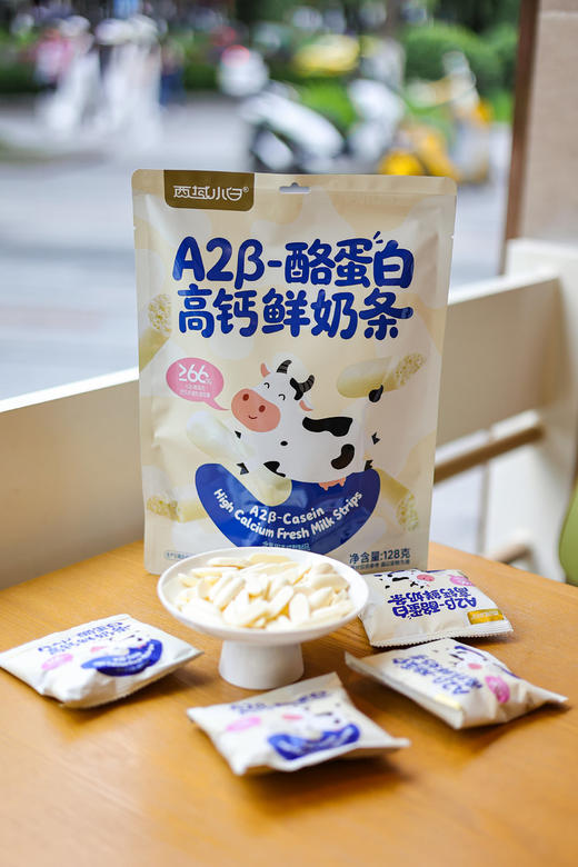 西域小白A2β-酪蛋白高钙鲜奶条128g/袋 商品图0