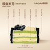 榴金岁月 商品缩略图1