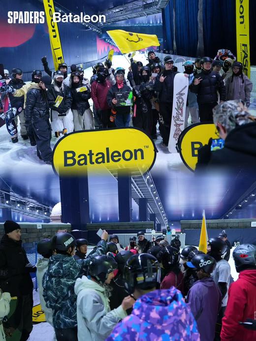 7月11日Bataleon & Blizzard Jam 果酱赛·太仓站 商品图1