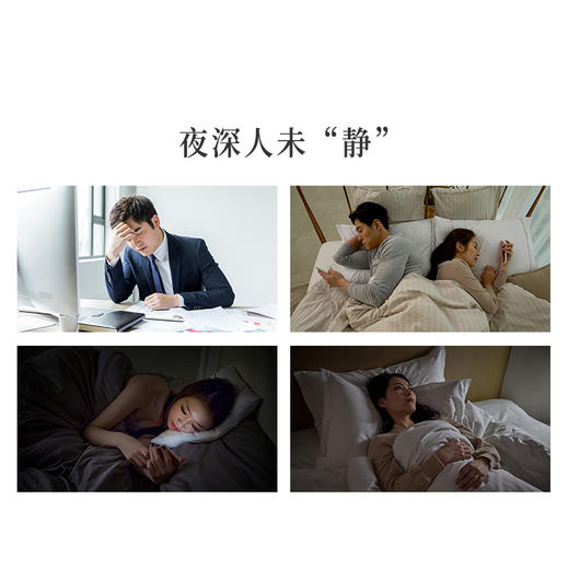 正安 酸枣仁爆珠晚安贴 七香共奏三重归静 一捏一贴便捷安睡 助你拥有好睡眠 10贴/盒 商品图2