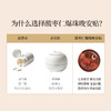 正安 酸枣仁爆珠晚安贴 七香共奏三重归静 一捏一贴便捷安睡 助你拥有好睡眠 10贴/盒 商品缩略图8