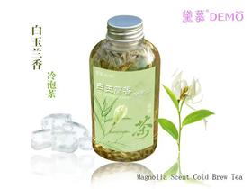 白玉兰香·冷泡茶|Magnolia Scent Cold Brew Tea