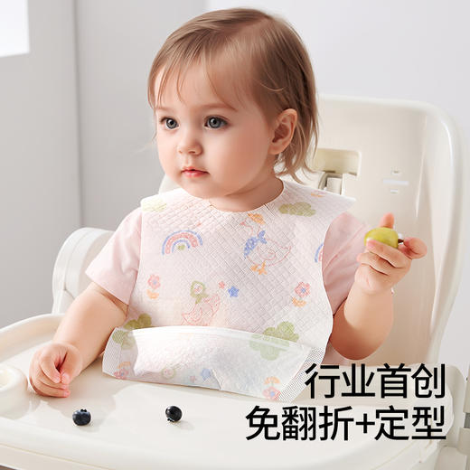 贝肽斯一次性围兜免洗防脏婴幼儿口水兜防水围嘴吃饭宝宝辅食 商品图6