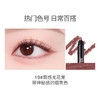 Lilybyred持久眼线胶笔19 妈生下至色★ 商品缩略图0