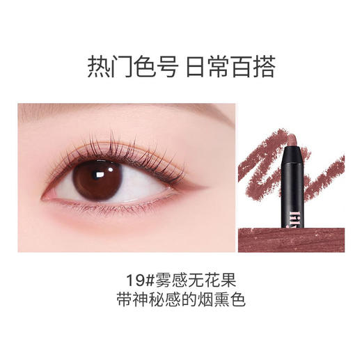 Lilybyred持久眼线胶笔19 妈生下至色★ 商品图0