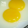 生态双黄蛋| 绿家自产* Eco- double-yolk eggs | Self-production 商品缩略图2