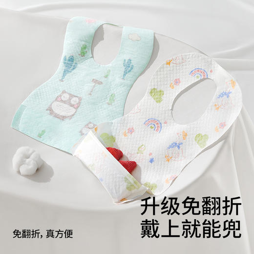 贝肽斯一次性围兜免洗防脏婴幼儿口水兜防水围嘴吃饭宝宝辅食 商品图8