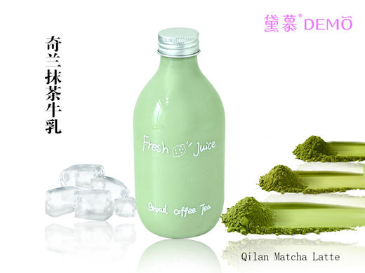 奇兰抹茶牛乳|Qi Lan Matcha Milko 商品图0
