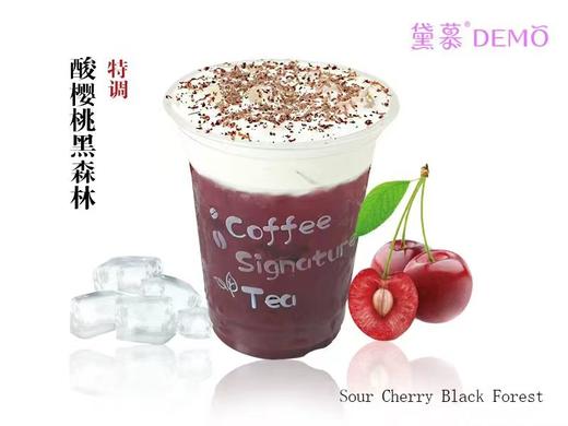 酸樱桃黑森林·特调|SourCherry Black Forest 商品图0