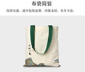 【剩余布袋装，布袋随机发】端午玲珑素草本粽  8个粽子有咸有甜 拒绝不良添加 健康端午粽子