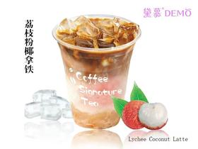 荔枝粉椰拿铁|Lychee Coconut Latte