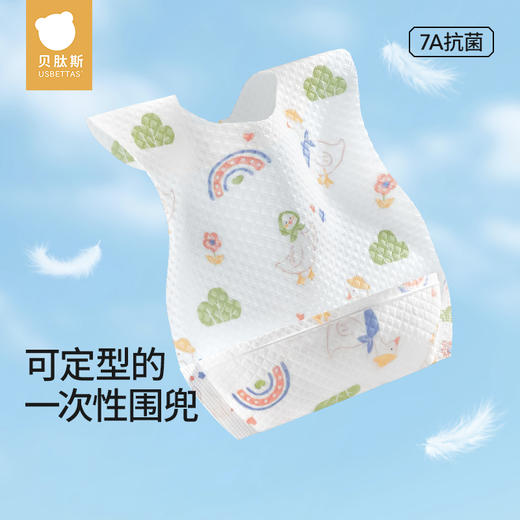 贝肽斯一次性围兜免洗防脏婴幼儿口水兜防水围嘴吃饭宝宝辅食 商品图3