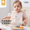 贝肽斯一次性围兜免洗防脏婴幼儿口水兜防水围嘴吃饭宝宝辅食 商品缩略图2