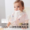 贝肽斯一次性围兜免洗防脏婴幼儿口水兜防水围嘴吃饭宝宝辅食 商品缩略图9