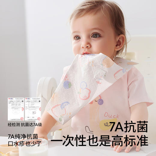 贝肽斯一次性围兜免洗防脏婴幼儿口水兜防水围嘴吃饭宝宝辅食 商品图9