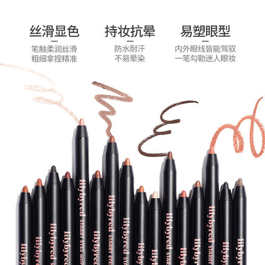 Lilybyred持久眼线胶笔19 妈生下至色★ 商品图1