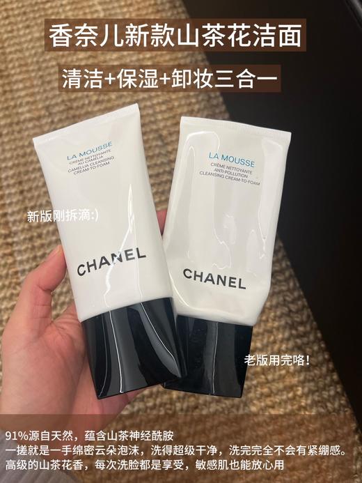 618🔥断货王“香奈儿山茶花” 商品图6