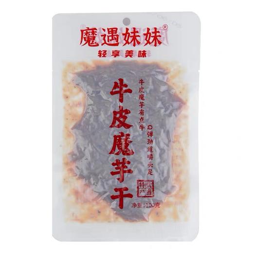 【休闲零食】魔芋妹妹牛皮魔芋干  100g/袋 商品图1