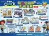 玩具总动员 时光归来 80抽/套 2026.06 商品缩略图0