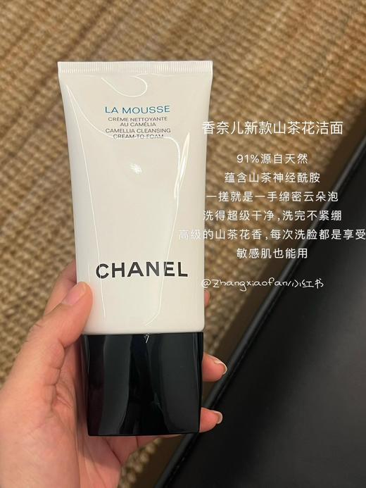 618🔥断货王“香奈儿山茶花” 商品图7