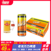 *限量抢购*老友万力啤酒    酒精度：2.5°麦芽度：7° 商品缩略图0