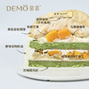 榴莲芒果·香缇奶油蛋糕 | Durian & Mango Chiffon Cream Cake 商品缩略图1