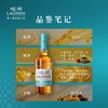 崃州单一麦芽苏格兰威士忌 酒精度：40% 商品缩略图1