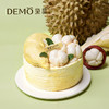 榴莲山竹·香缇奶油蛋糕（Durian & Mangosteen Chiffon Cream Cake） 商品缩略图0