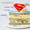 【现货】我的英雄·13cm*7.5cm（3-4人）5英寸 商品缩略图1