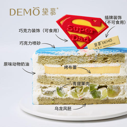 【现货】我的英雄·13cm*7.5cm（3-4人）5英寸 商品图1