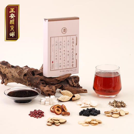 正安 五指毛桃茯苓清和膏 古法膏方技艺 十味同源三重通调 赶走湿气不黏不腻清爽自在 上班族家庭冲泡好物 100g/盒 商品图0