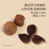 正安 清润橘红膏 非遗技艺制作清润干爽 六味配伍三重沁养 轻盈告别干燥咽喉老师 日常养护即冲即饮 100g（10g*10袋）/盒 商品缩略图7