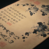 嘉德教育|2026《内府珍秘：清代宫廷书画鉴藏》校友报名链接 商品缩略图1