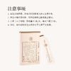 正安 五指毛桃茯苓清和膏 古法膏方技艺 十味同源三重通调 赶走湿气不黏不腻清爽自在 上班族家庭冲泡好物 100g/盒 商品缩略图11