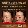 【纯净配方】华油 御颜抗皱精华油 50ml/瓶 纯净配方精粹抗皱 商品缩略图3